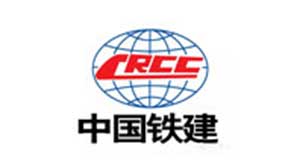 魯南衡器無(wú)人值守地磅汽車(chē)衡合作客戶(hù)-中國(guó)鐵建