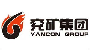 魯南衡器電子汽車(chē)衡廠(chǎng)家合作客戶(hù)-兗礦集團(tuán)